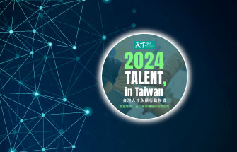 TSC Officially Joins "2024 TALENT, in Taiwan" Alliance